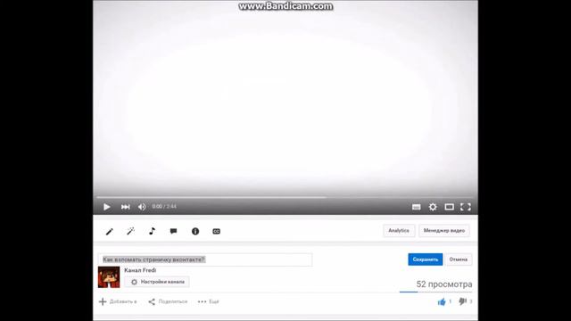 Как взломать голоса в Vk.com смотреть онлайн