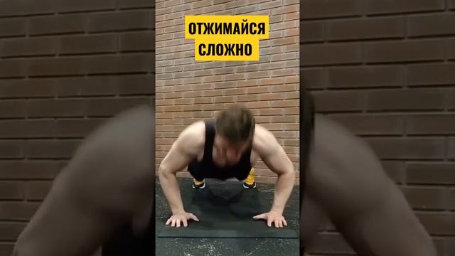 Отжимания от пола каждый день ? смотреть онлайн