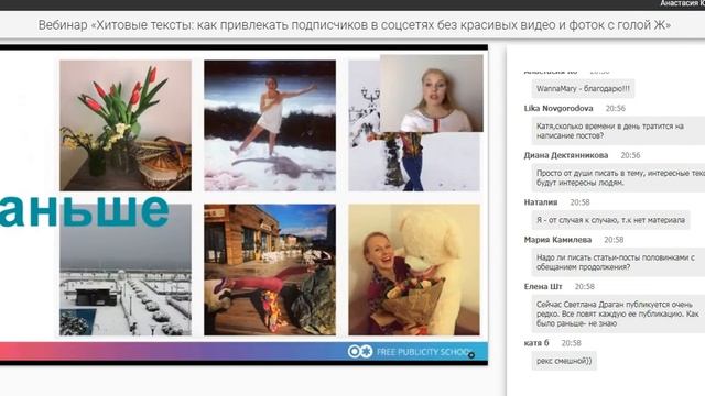 Тексты, как писать, чтобы читали? смотреть онлайн