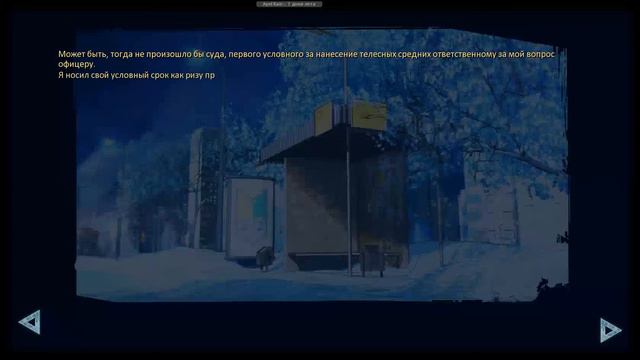 7 дней лета / 7дл (Герк) - Славя 7ДЛ - #39 Герк идёт!