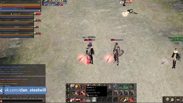 #l2 #linage2 #PvP (ЕВРО-ПВП х1200 NEW) Клан SteelWill смотреть онлайн