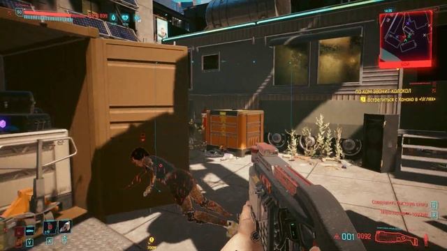 Легендарный Броненосец 1.6 (Документация)1 Cyberpunk 2077 смотреть онлайн