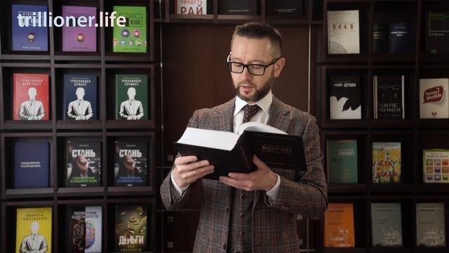 Фанатизм и разные мнения