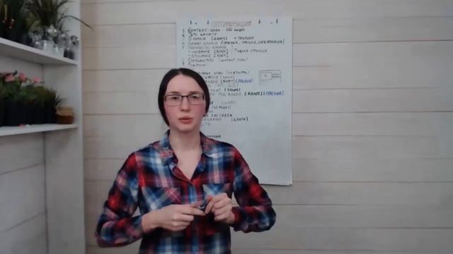 Как увеличить просмотры видео на YouTube канале? Проверяем, какая оптимизация у Вашего канала!