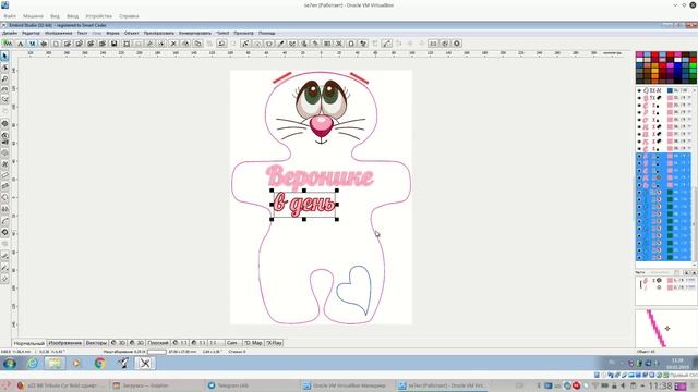 Как создать надпись в Embird Studio смотреть онлайн