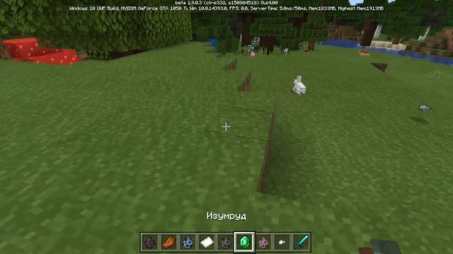 ЭТИ МОБЫ УЖЕ В ИГРЕ в МАЙНКРАФТ ПЕ 1.9.0.3 смотреть онлайн