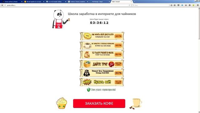 КАК СОЗДАТЬ САЙТ БЕСПЛАТНО В 2018 (1\3) смотреть онлайн