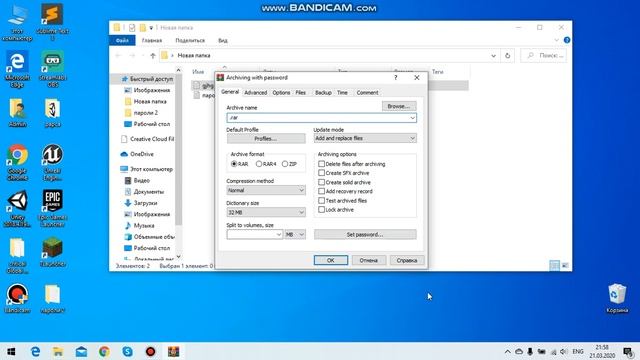  Игровая Платформа