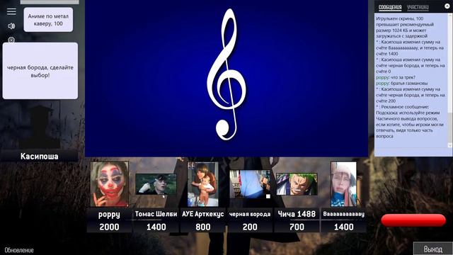 Короче говоря, мы пошли в SiGame #6 смотреть онлайн