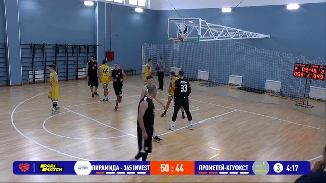 Второй тур лиги КАУБ 5х5, Пирамида - 365 Invest (Краснодар) VS Прометей-КГУФКСТ (Краснодар) смотреть онлайн