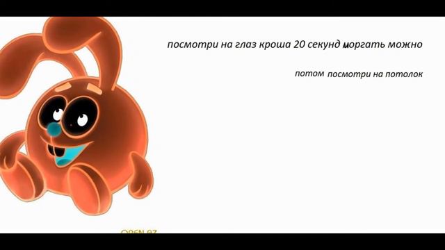 угадай кто на потолке? (2) смотреть онлайн
