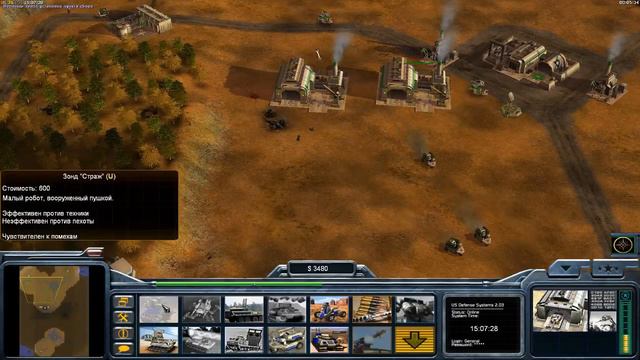 C&C Generals: Zero Hour Contra Invasion Играю по сети за Робота смотреть онлайн