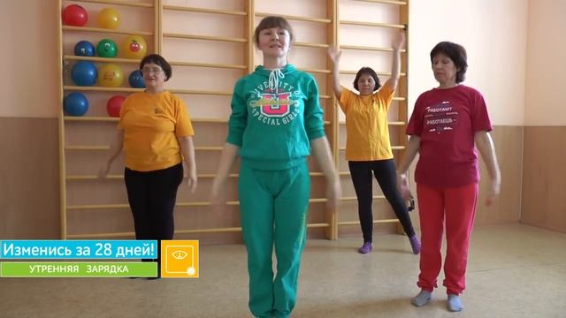 Оздоровительная гимнастика от ТЕНТОРИУМ® . часть 1 смотреть онлайн