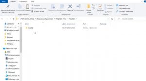 Если нет звука в наушниках на передней панели, и не помогает Realtek