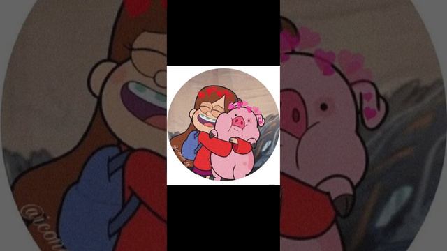 Песни чтобы потанцевать❤ Гравити фолз #песни #гравити_фолз #хочувтоп