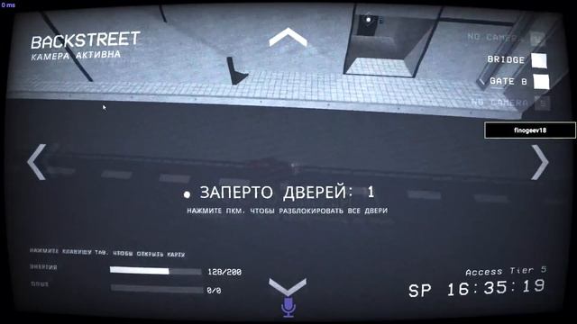 МАСТЕР ИГРЫ ЗА SCP 079 В SCP: SECRET LABORATORY! смотреть онлайн