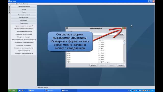 Вводный смотреть онлайн