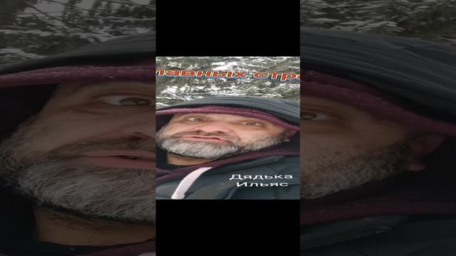 страхи человека