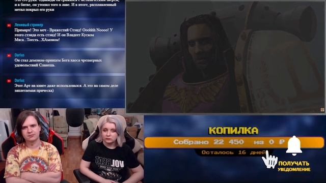 ВМ 122 Либрариум - Дети Императора / Emperor's Children | РЕАКЦИЯ НА @WarpBeacon |