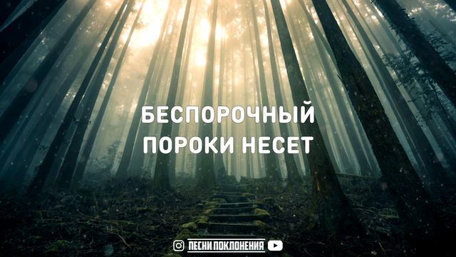 Екатерина Лихачёва - РАВВИ | караоке | Lyrics смотреть онлайн