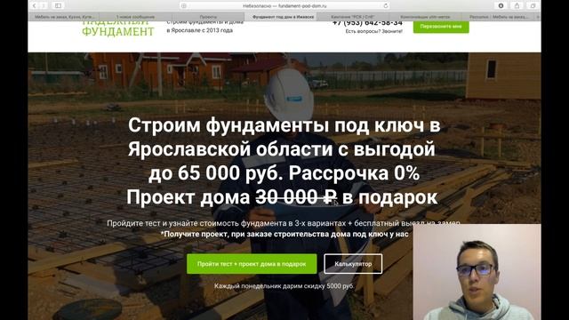 Как составить оффер, УТП. Заголовок для сайта. Как повысить продажи? Продвижение сайта. смотреть онлайн