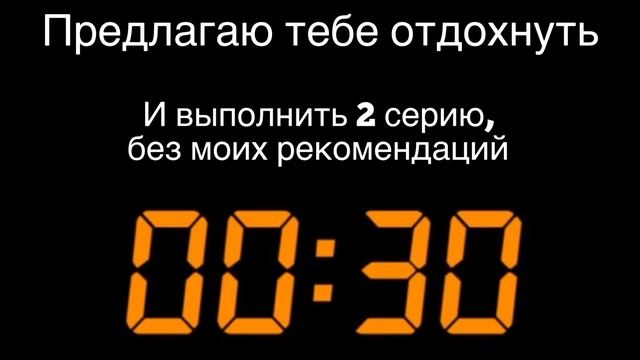 ТАБАТА С ГИРЕЙ ДЛЯ ДЕВОЧЕК 30/15 смотреть онлайн
