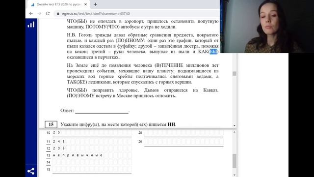 ДОСРОЧНЫЙ ЕГЭ 2020 по русскому языку. Подробный разбор. Ответы. смотреть онлайн