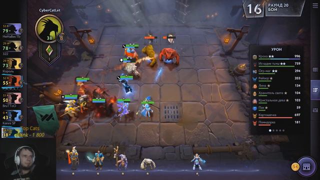 Из грязи в маги! Луз стрик вернулся! Dota Underlords смотреть онлайн