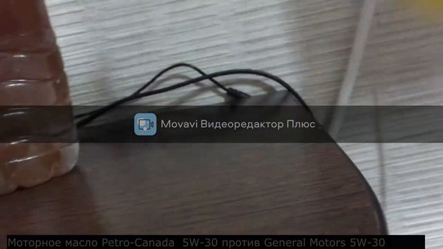 тест моторных масел Petro-Canada и General Motors против Русских морозов