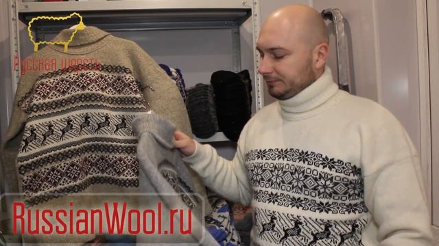 Свитера из ангоры от магазина "Русская шерсть" RussianWool.ru смотреть онлайн