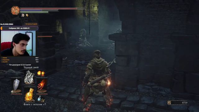 ОЛДРИК ПОЖИРАТЕЛЬ БОГОВ - DARK SOULS III - №9 смотреть онлайн