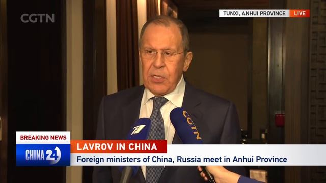 Live: Lavrov meets media on sidelines of FMs' meeting in China смотреть онлайн