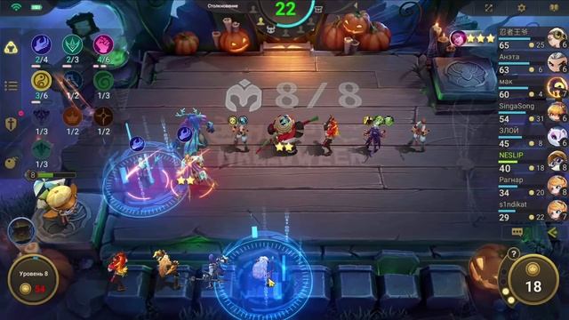 ДАРИУС В КОРА! СИНЕРГИЯ ПРИНЦ! Магические Шахматы Мобайл Легенд/Magic Chess Mobile Legends смотреть онлайн