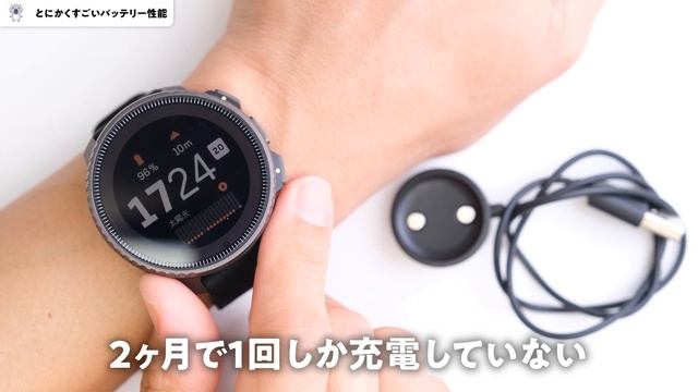 スント史上最強バッテリーの「SUUNTO VERTICAL Titanium Solar Black」はアスリートの強い味方 смотреть онлайн