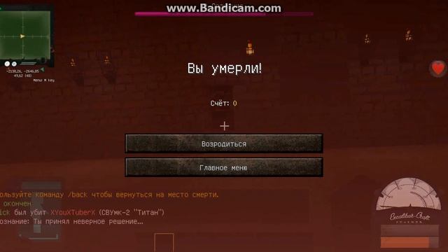 java 2017 07 02 23 08 06 298 смотреть онлайн