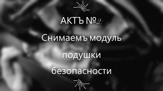 Новый руль на NISSAN LEAF! Снятие, установка руля на праворульном Ниссан Лиф смотреть онлайн