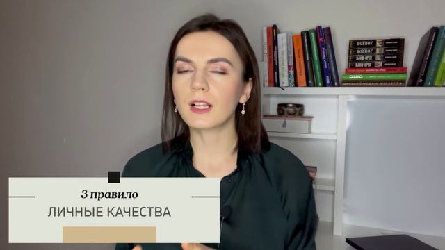 5 ПРАВИЛ УСПЕШНОГО СОБЕСЕДОВАНИЯ смотреть онлайн