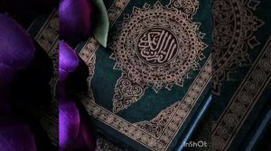 Красивое чтение Корана Сура "Ясин" Мишари Рашид Аль-Афаси Quran