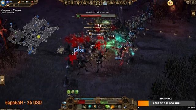 Drakensang Online Dark Legasy Стрим - Прохождение с 1 - 100 уровня за лучника(гайд) --- #2 Часть смотреть онлайн