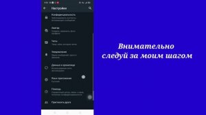 Как разблокировать себя в WhatsApp, если кто-то заблокировал (Новый процесс 2023)