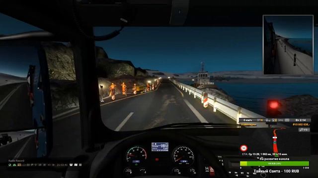 ETS 2 ? Возим контейнеры + ProMods 2.42 в Multiplayer смотреть онлайн