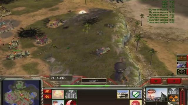 Случайный Противник играет очень хорошо Command and conquer Generals mod contra 007 смотреть онлайн