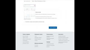 ЛайфХак "Госуслуги" невозможно выбрать время для записи госуслуги гибдд решение.