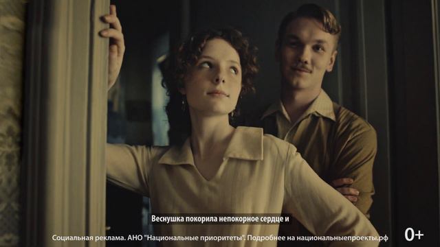 Национальные проекты России. Демография смотреть онлайн