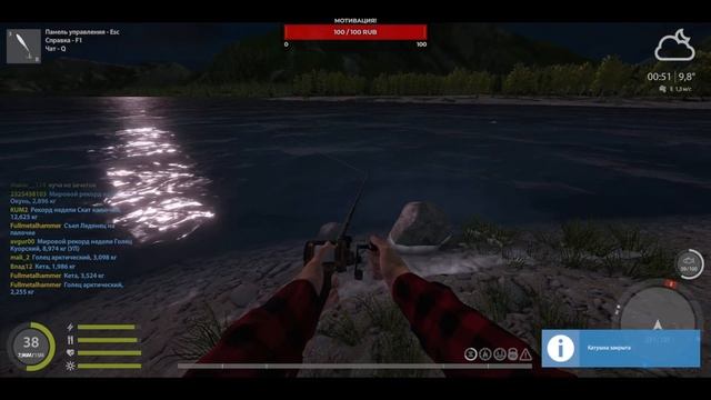 Русская рыбалка 4 – Russian fishing 4 – Воскресный вечер.... смотреть онлайн
