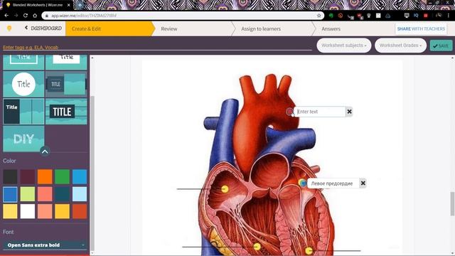 Как создать ИРЛ#2 Wizer смотреть онлайн