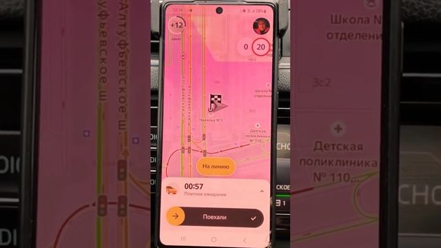 Яндекс такси Москва 14.08.2023 смотреть онлайн