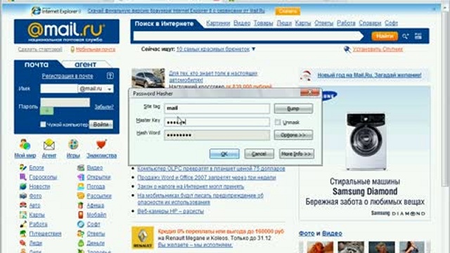 Плагин Password Hasher смотреть онлайн