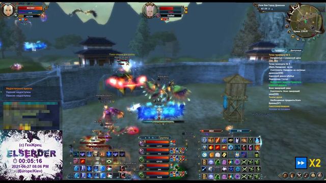 Perfect World: ТВ 2021-06-27 (GvG Elserder vs Exalted) - Origin 1.3.6 смотреть онлайн