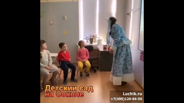 видео из детского сада "Лучик" на Соколе о том, "Как появилась снегурочка" смотреть онлайн